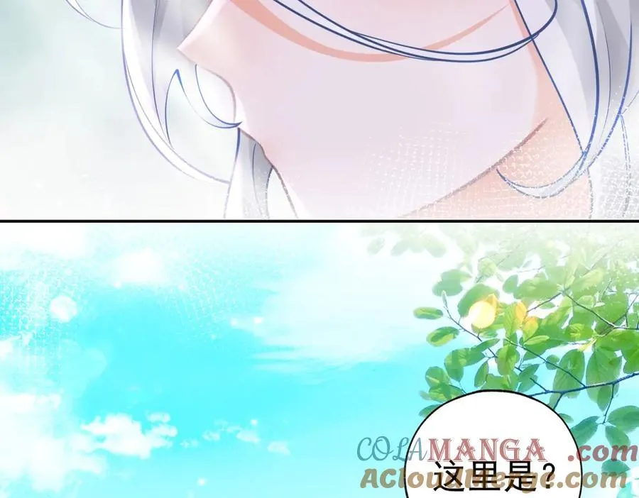 第259话 老国王的反击 第55页