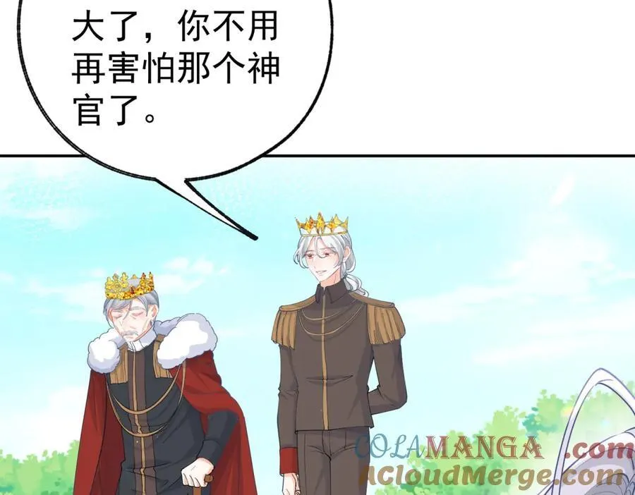 第259话 老国王的反击 第58页
