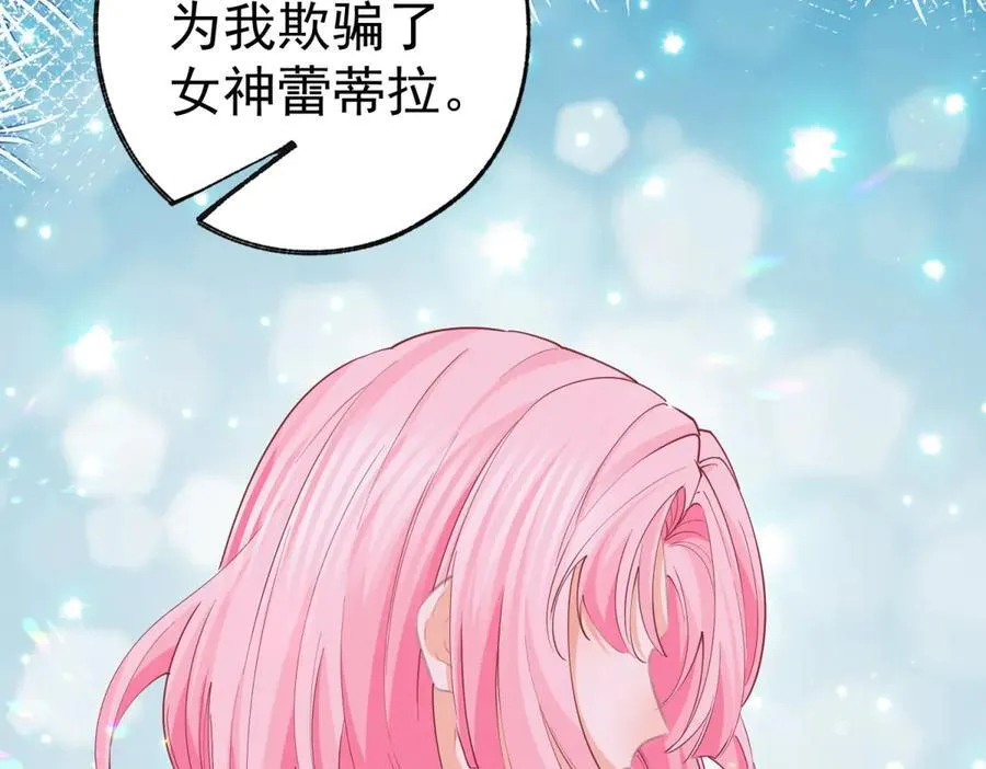 第259话 老国王的反击 第62页