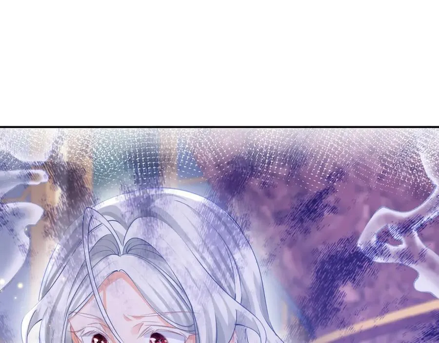 第260话 罗斯公主 第20页