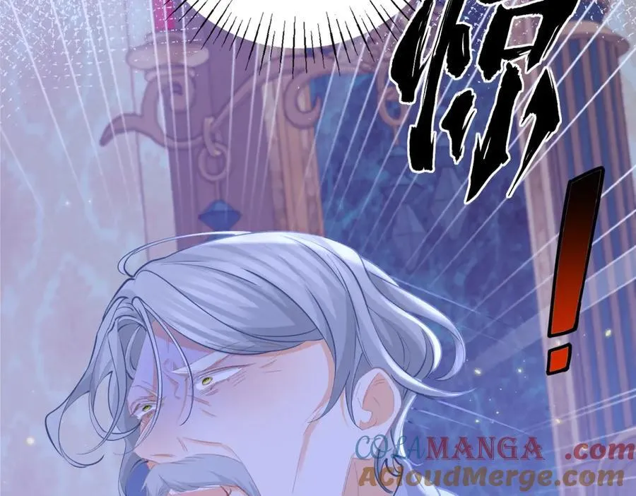 第260话 罗斯公主 第28页