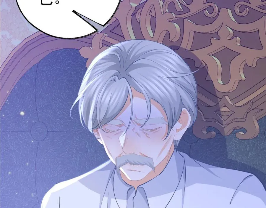 第260话 罗斯公主 第35页