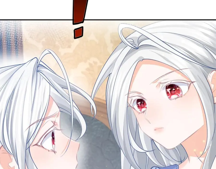 第260话 罗斯公主 第51页