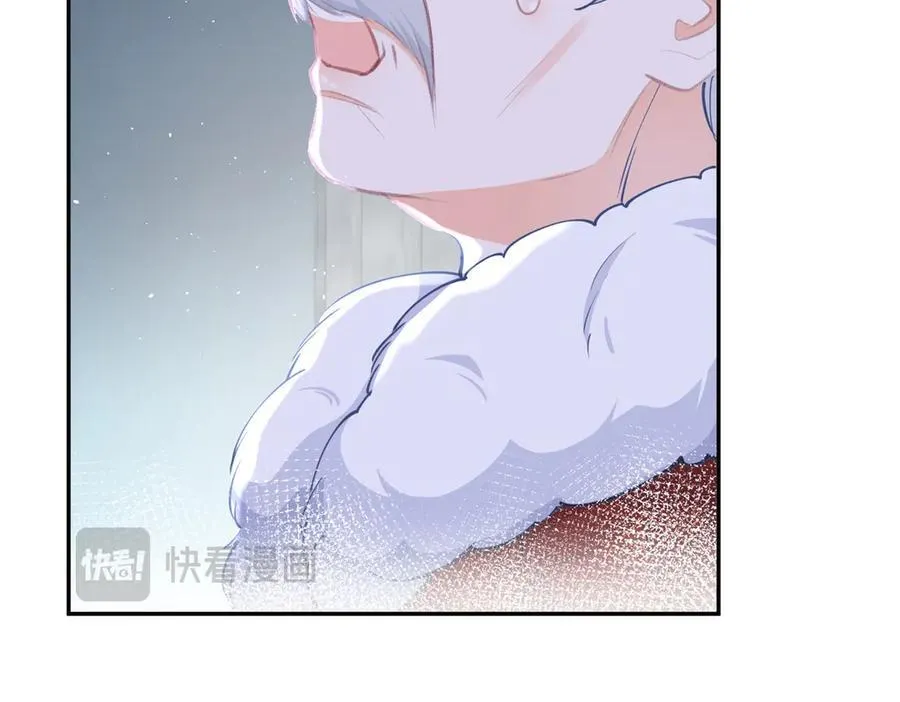 第260话 罗斯公主 第69页