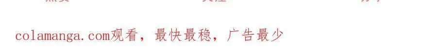 第260话 罗斯公主 第73页