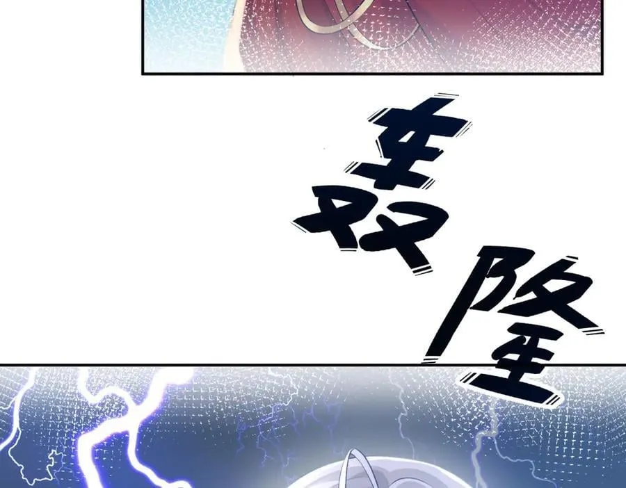 第261话 陷阱里的陷阱 第6页