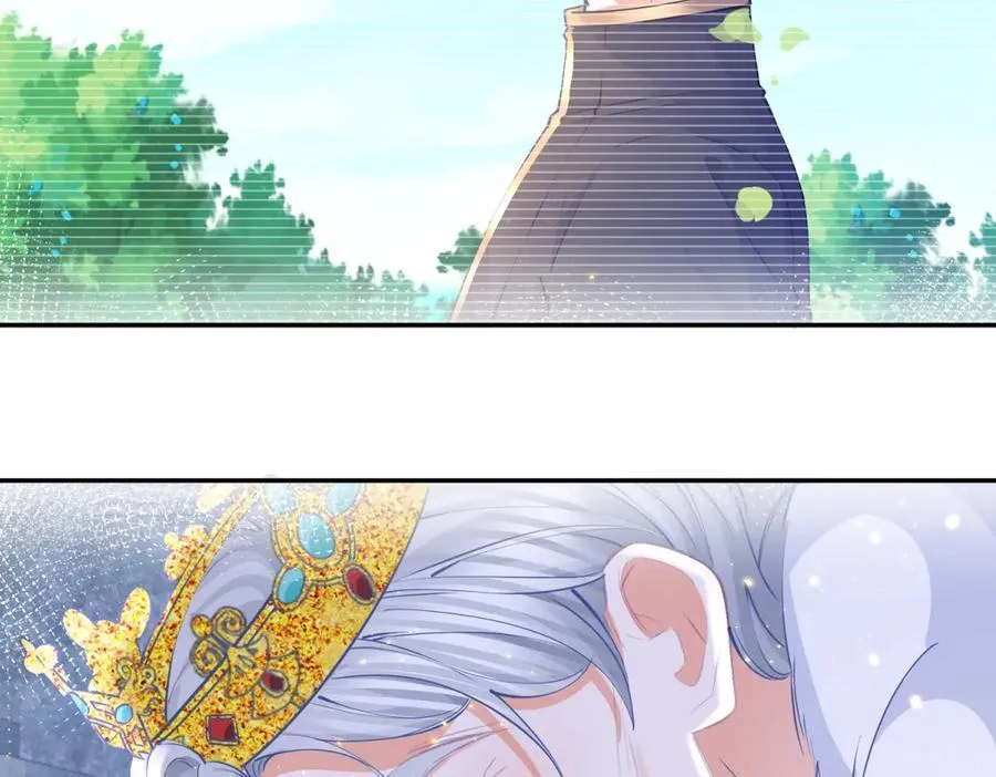 第261话 陷阱里的陷阱 第17页