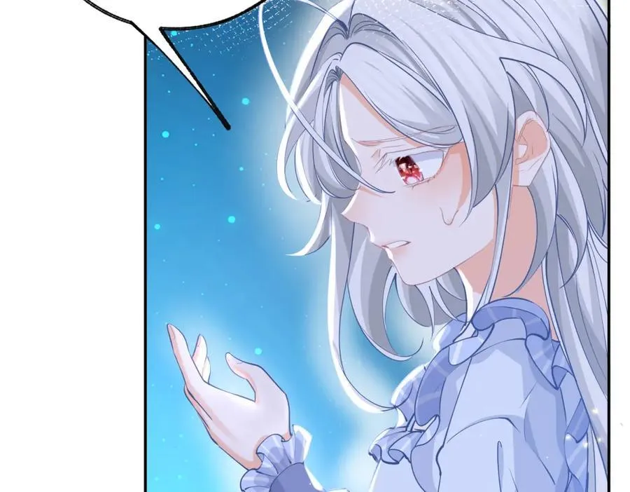 第261话 陷阱里的陷阱 第47页