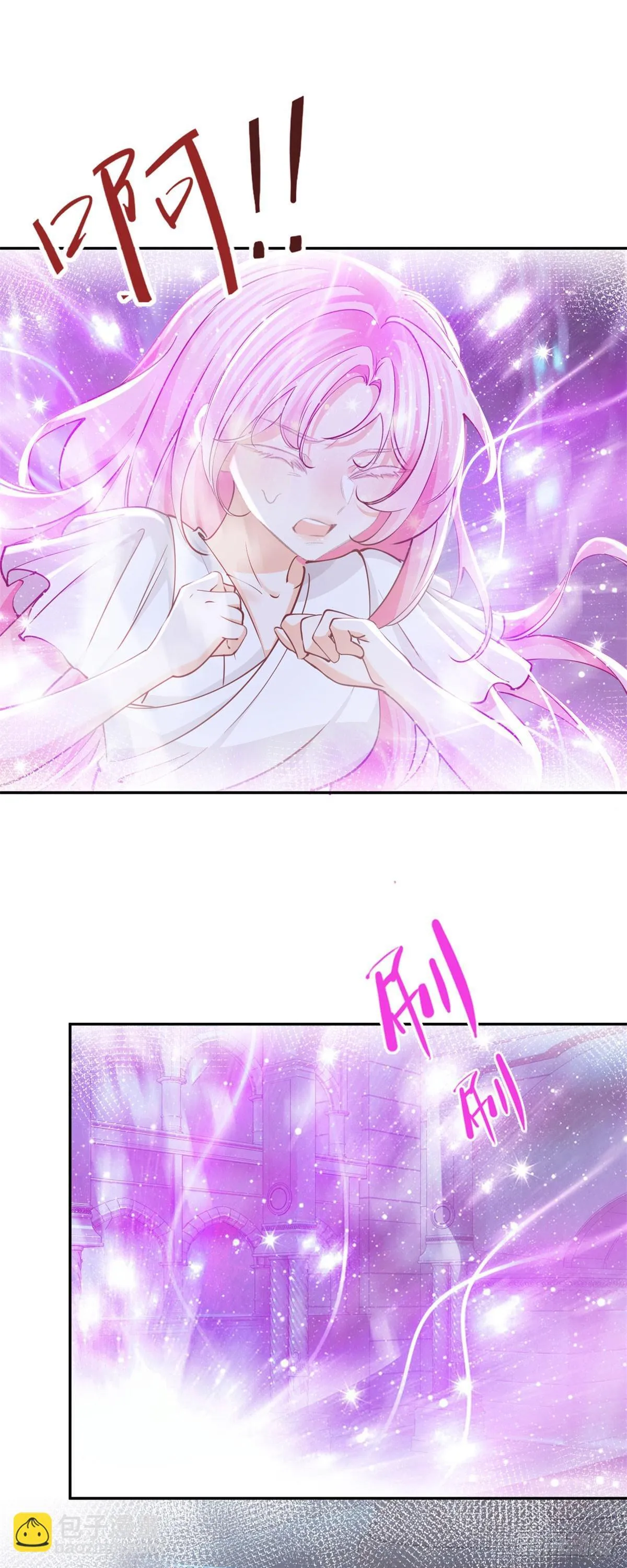 第262话 白猫的初登场 第6页