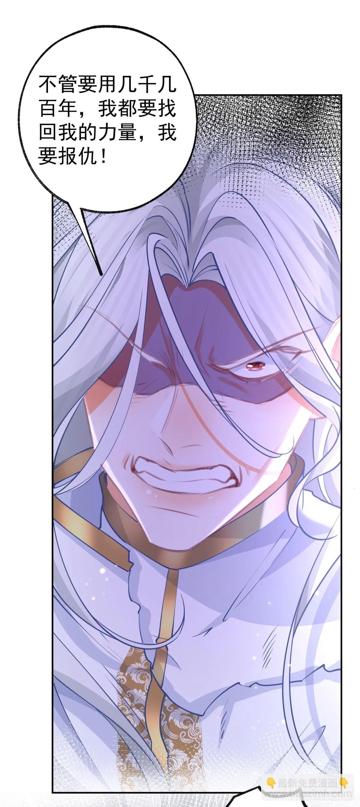 第262话 白猫的初登场 第9页