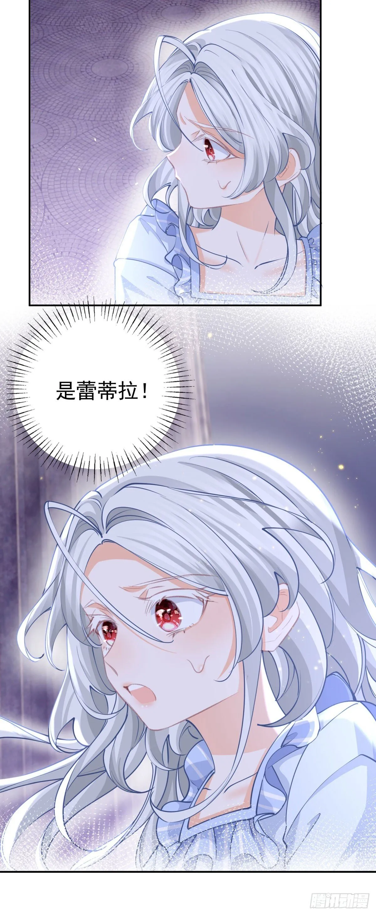 第262话 白猫的初登场 第12页