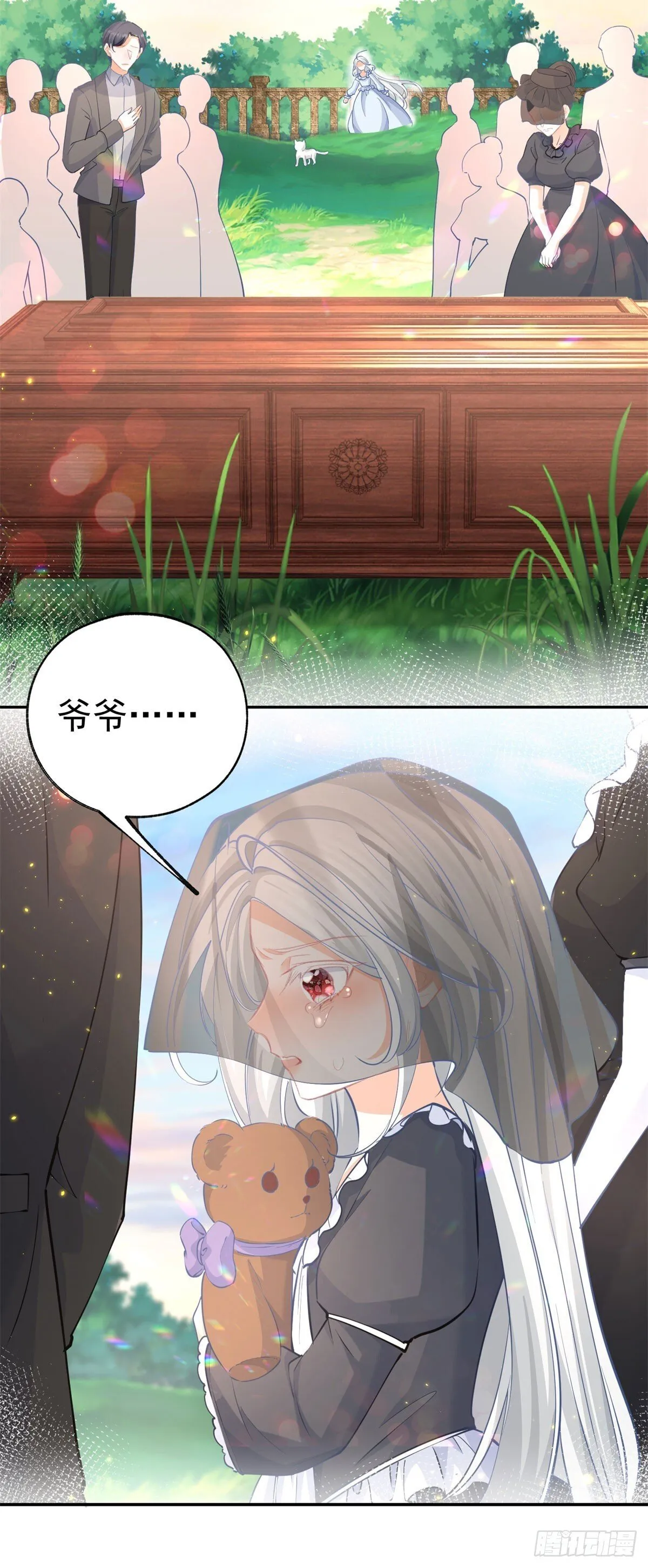 第262话 白猫的初登场 第19页