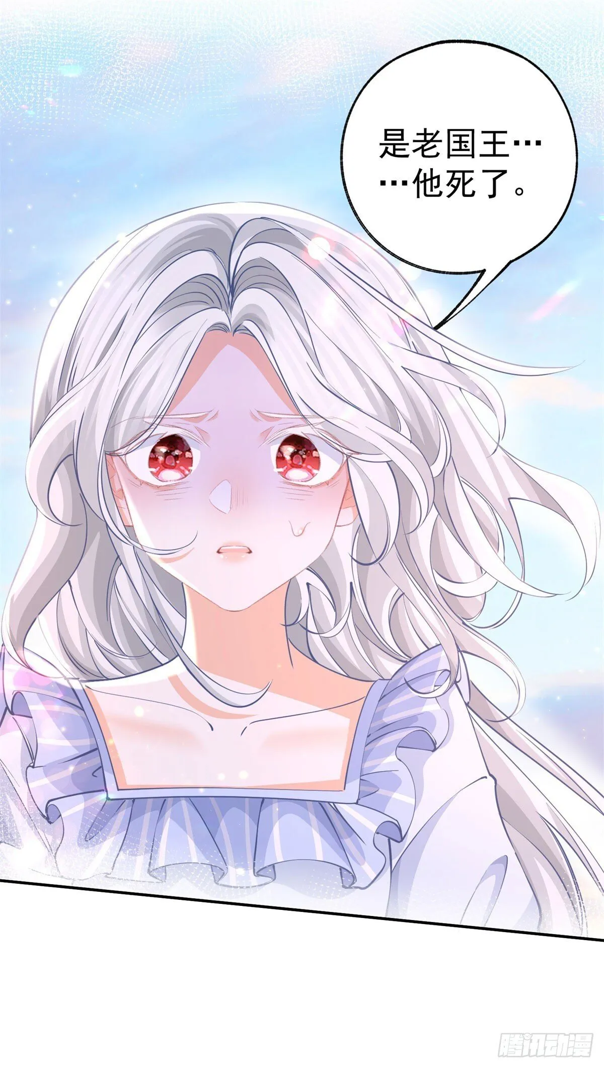 第262话 白猫的初登场 第20页