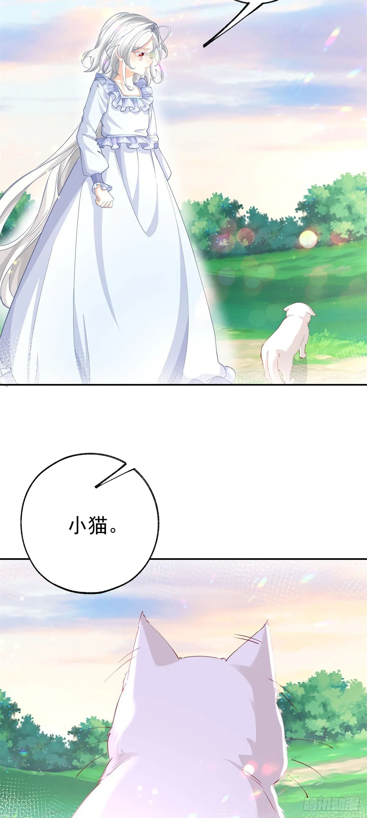 第262话 白猫的初登场 第22页