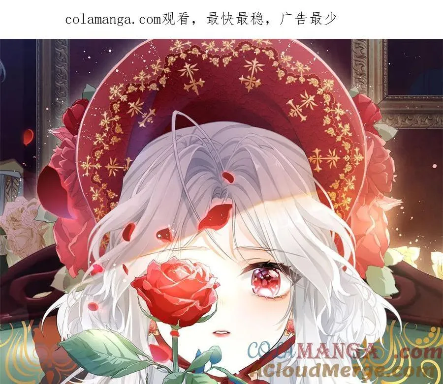 第263话 最后的愿望 第1页