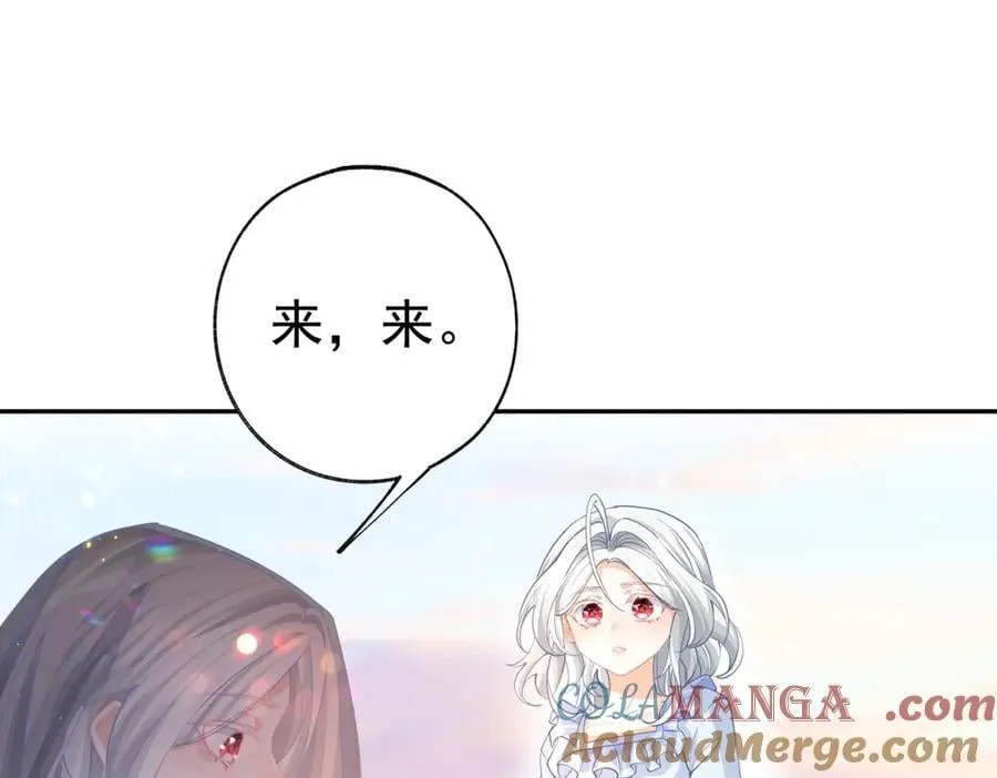第263话 最后的愿望 第4页