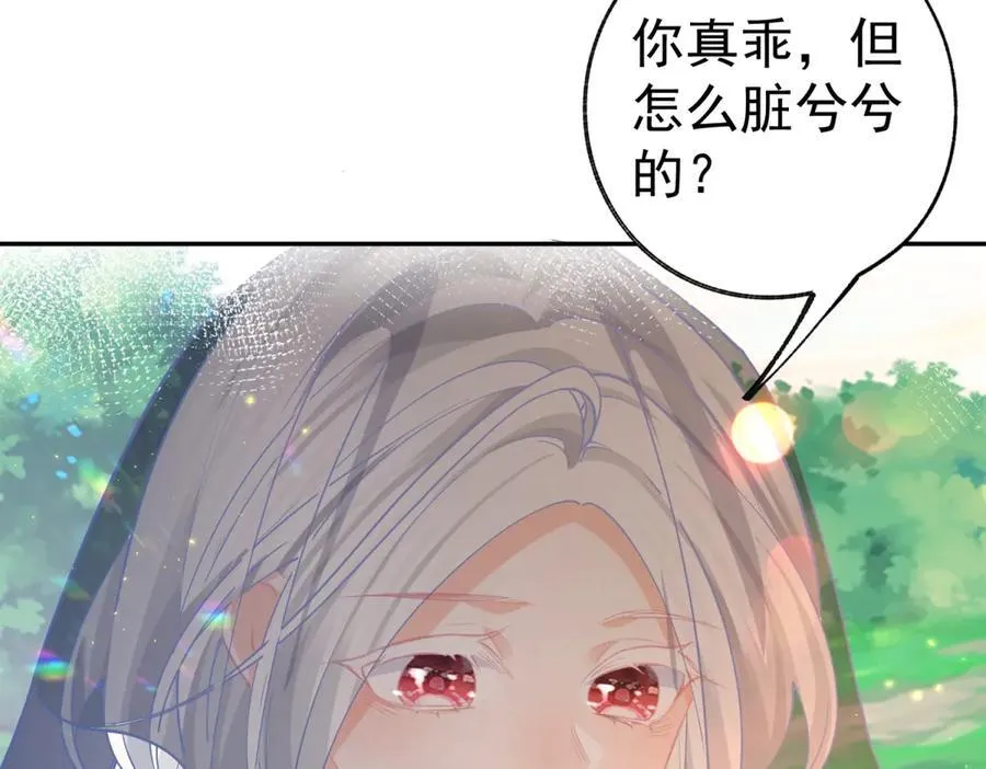 第263话 最后的愿望 第6页