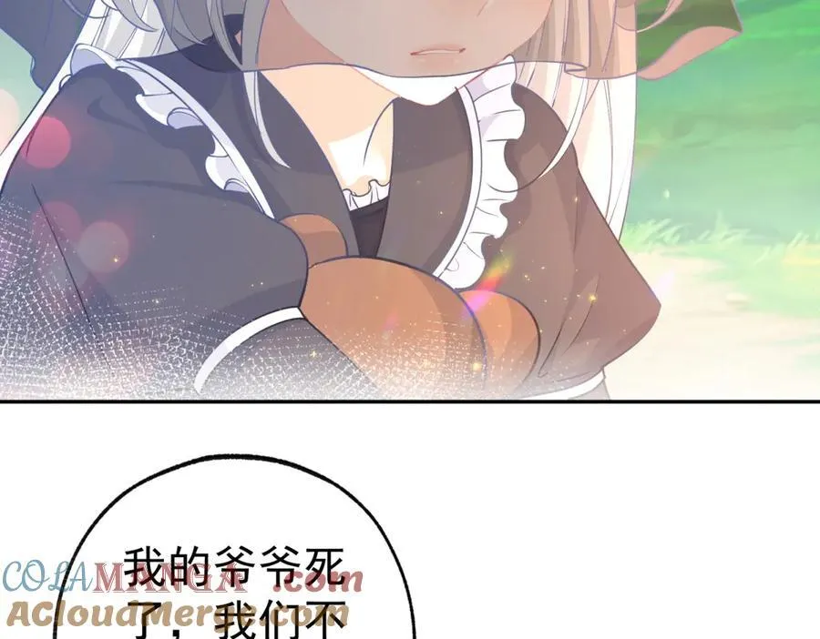 第263话 最后的愿望 第7页