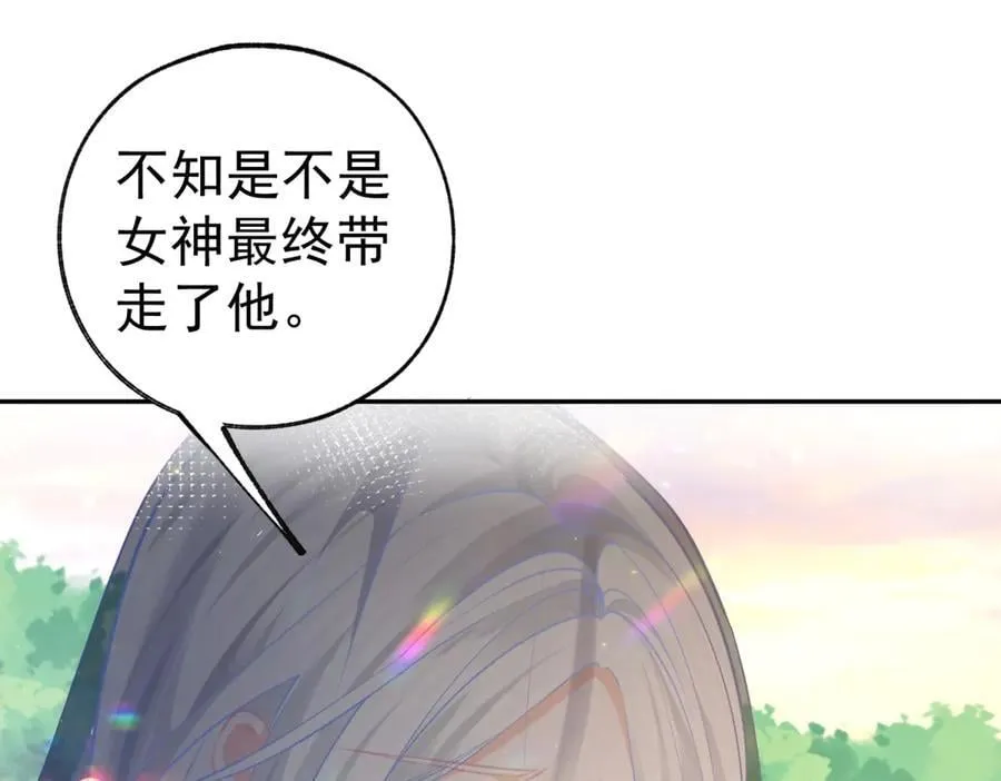 第263话 最后的愿望 第14页