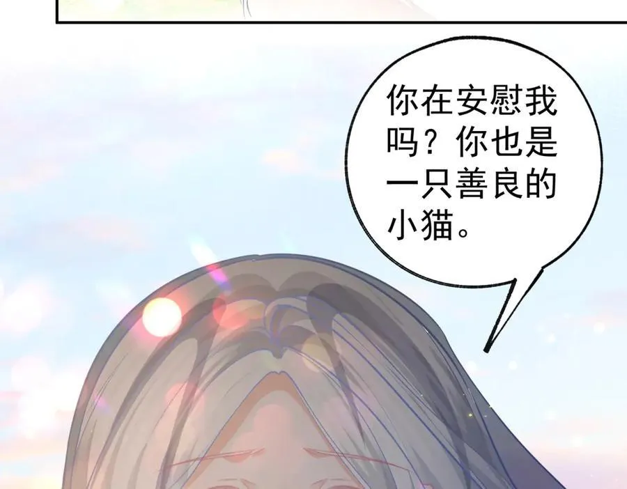 第263话 最后的愿望 第17页