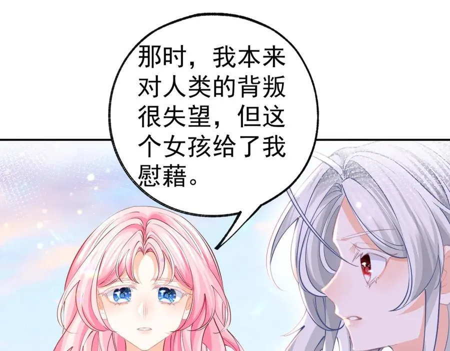 第263话 最后的愿望 第23页
