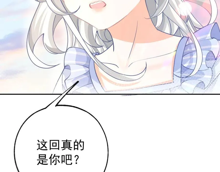 第263话 最后的愿望 第26页