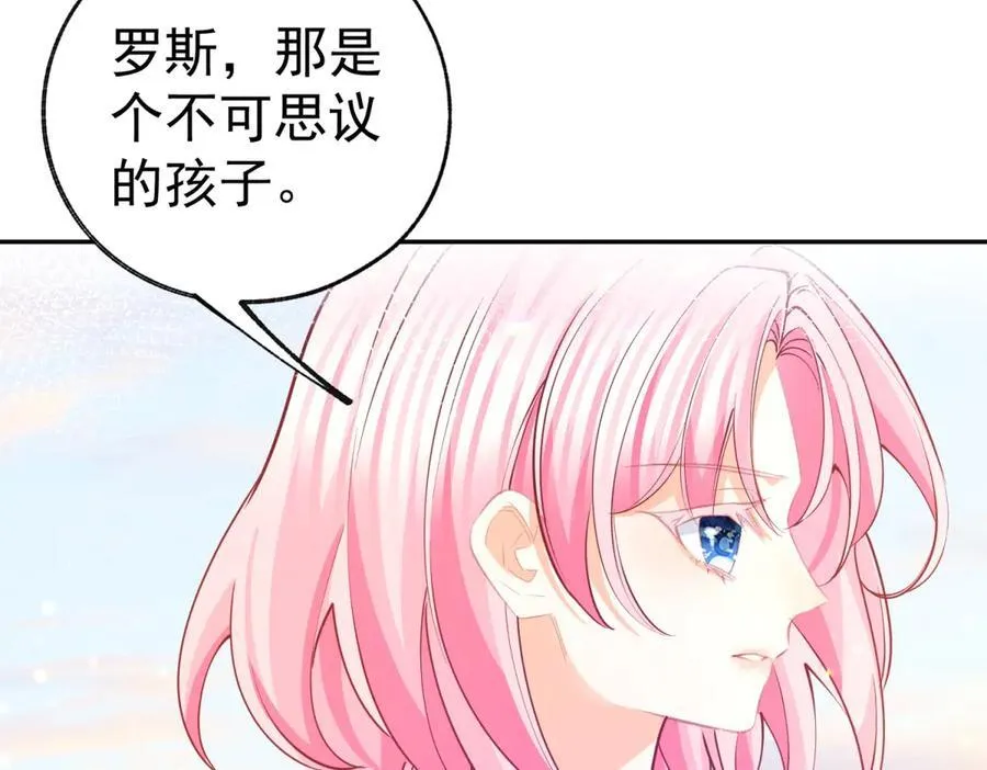 第263话 最后的愿望 第30页