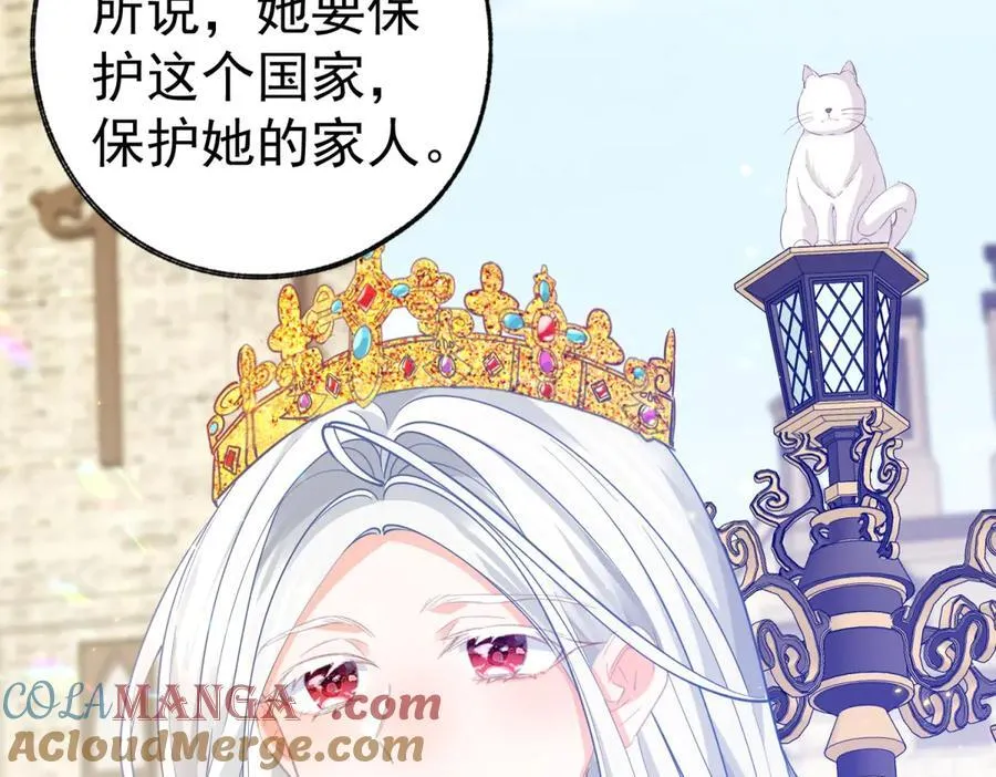 第263话 最后的愿望 第34页