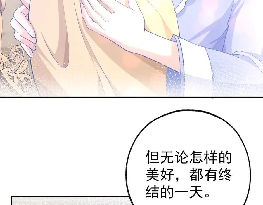 第263话 最后的愿望 第38页