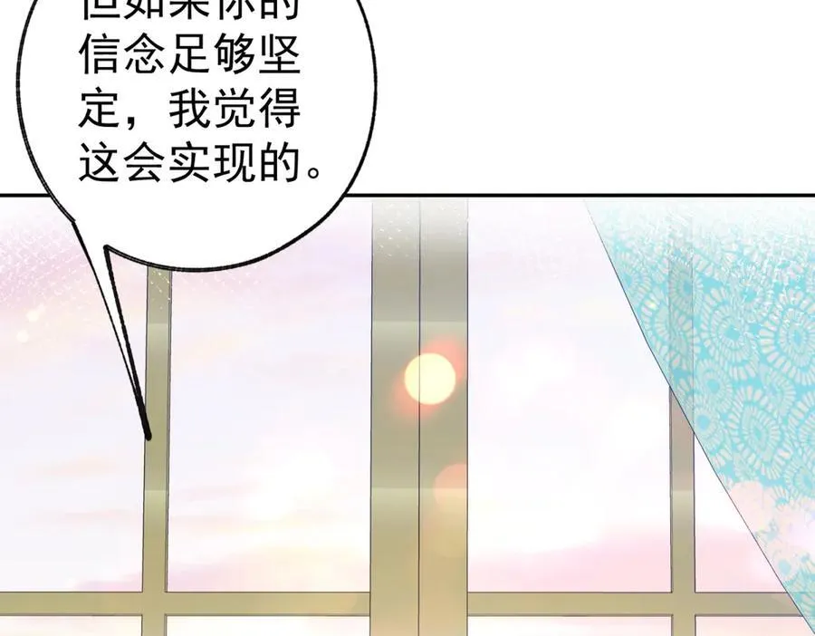 第263话 最后的愿望 第48页