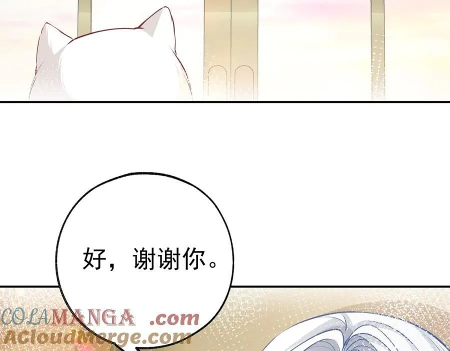 第263话 最后的愿望 第49页