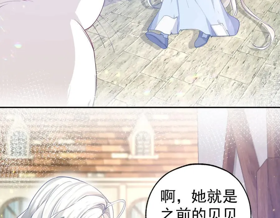 第263话 最后的愿望 第59页