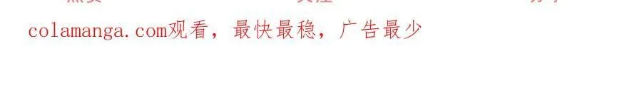 第263话 最后的愿望 第65页