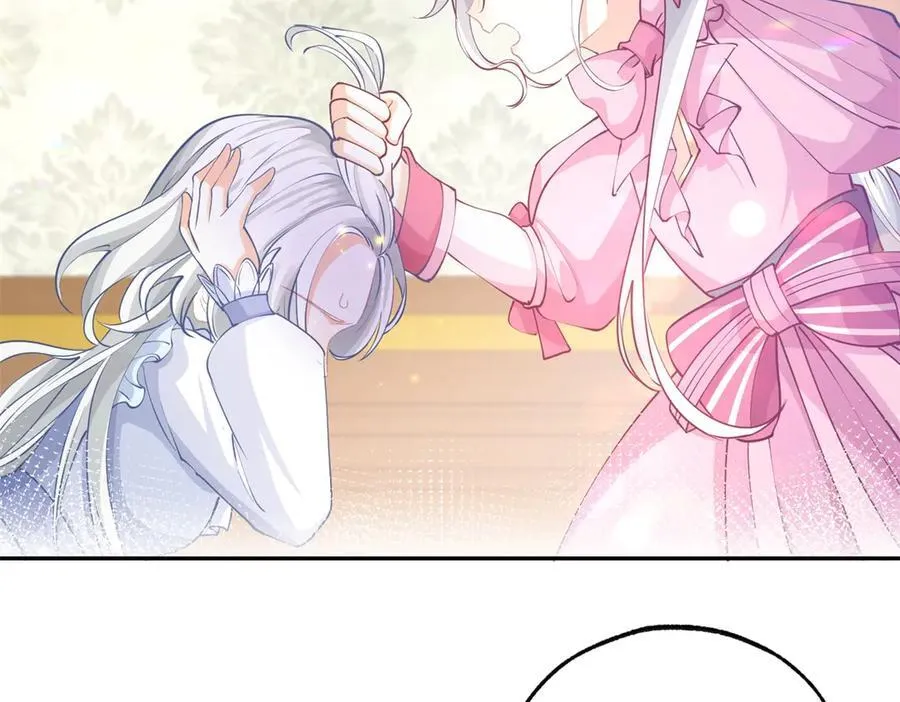 第264话 我是罗斯公主？ 第11页