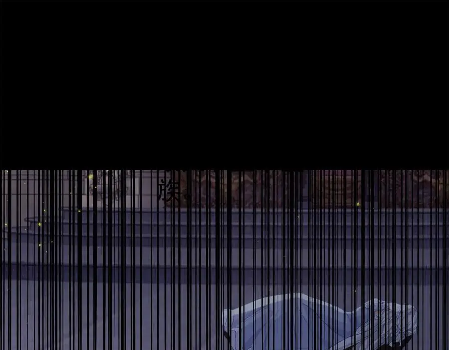第264话 我是罗斯公主？ 第14页