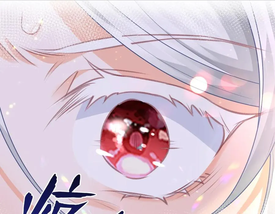 第264话 我是罗斯公主？ 第51页