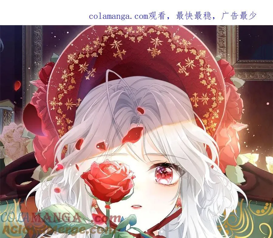 第265话 小孩子的梦游 第1页