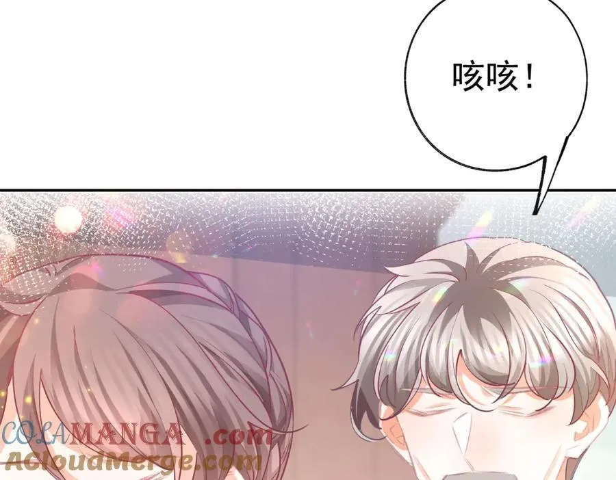 第265话 小孩子的梦游 第10页