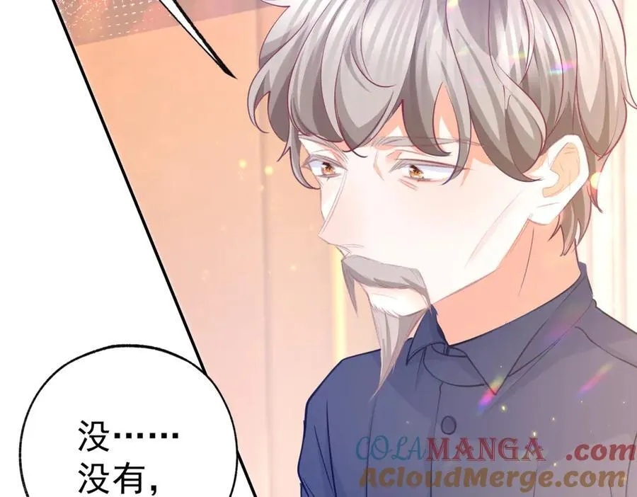 第265话 小孩子的梦游 第22页