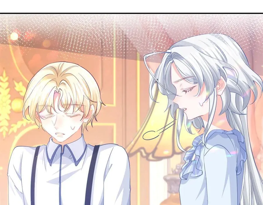 第265话 小孩子的梦游 第41页