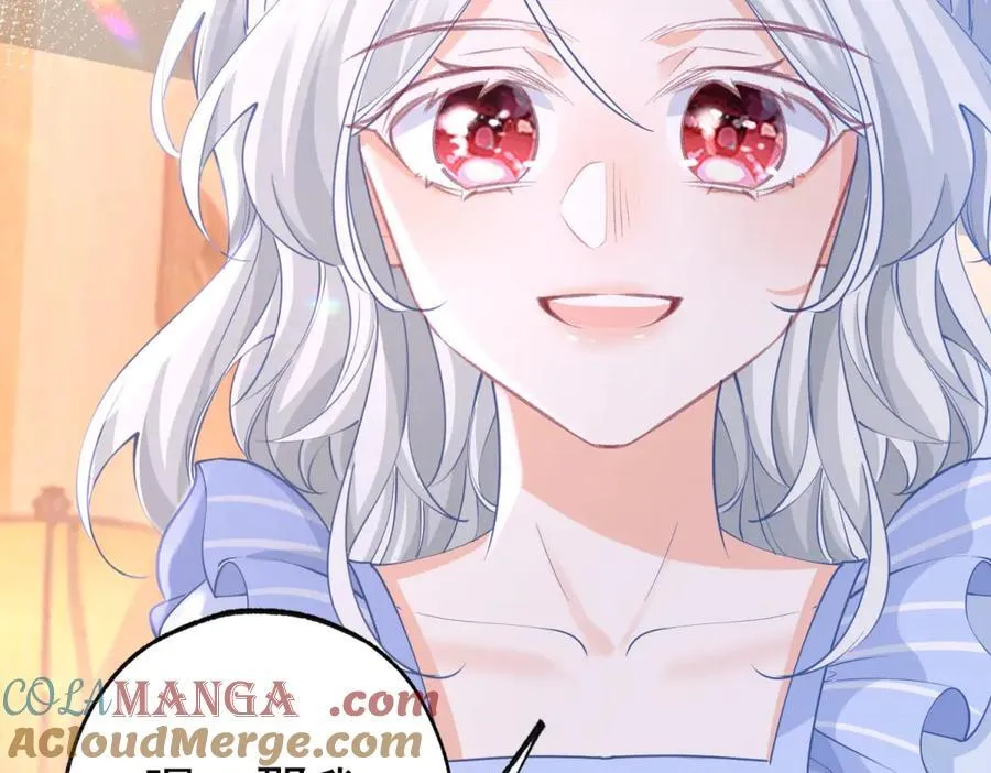 第265话 小孩子的梦游 第58页