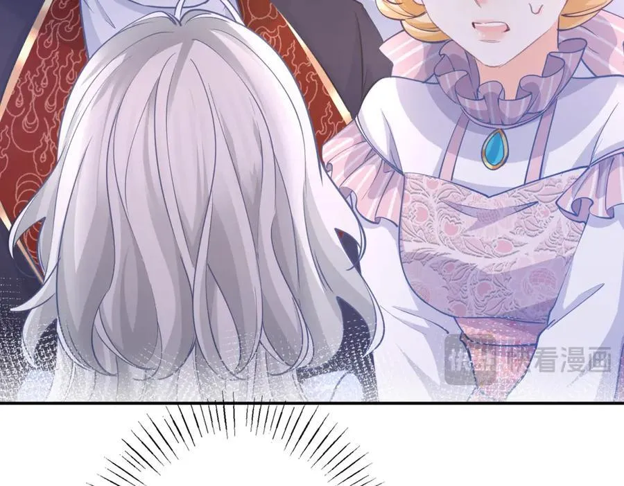 第265话 小孩子的梦游 第66页