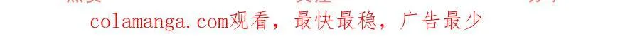 第265话 小孩子的梦游 第70页