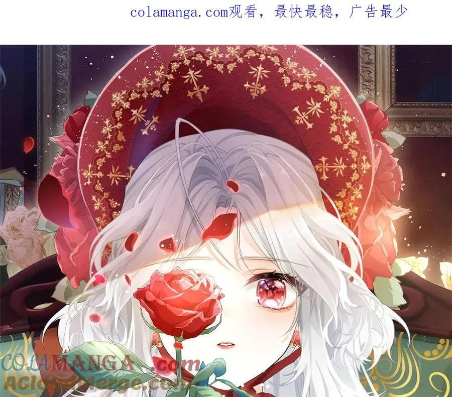 第266话 我和妈妈的画像 第1页