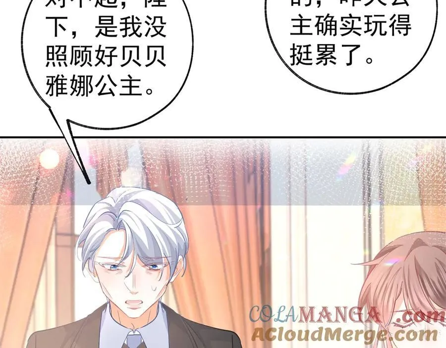 第266话 我和妈妈的画像 第10页