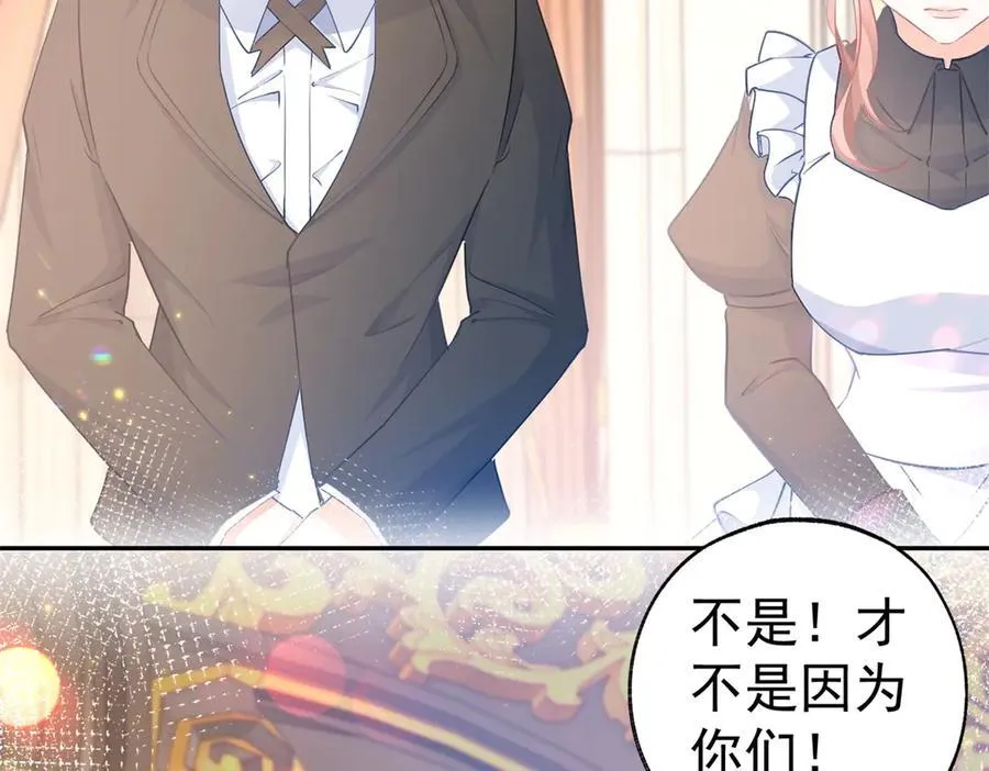 第266话 我和妈妈的画像 第11页