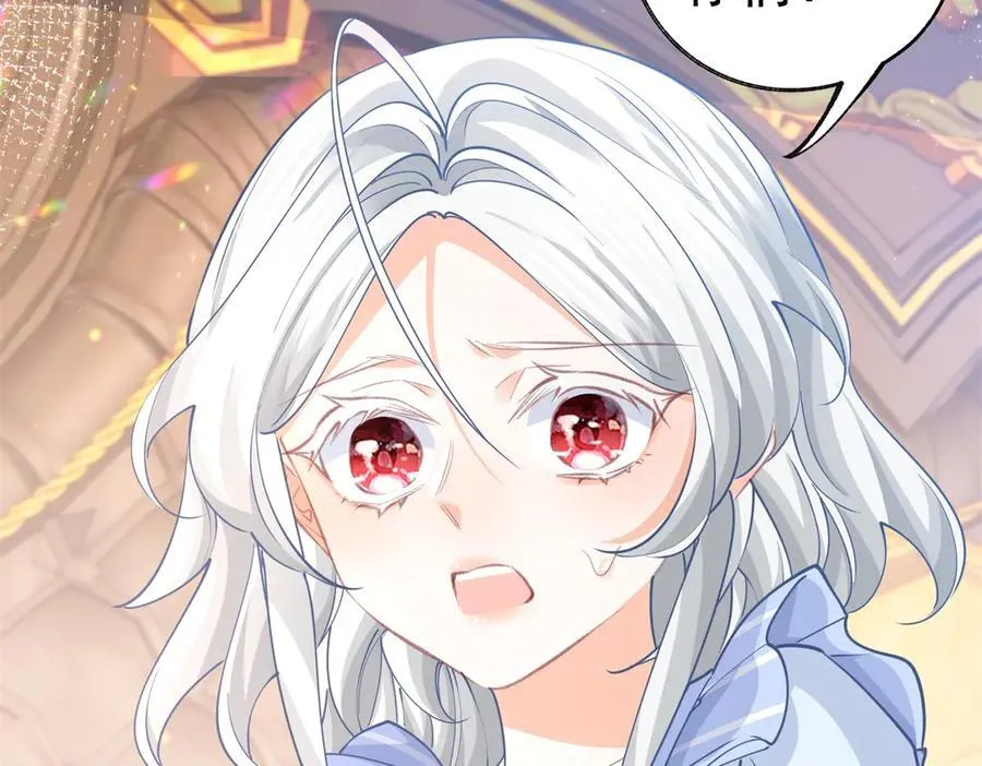 第266话 我和妈妈的画像 第12页