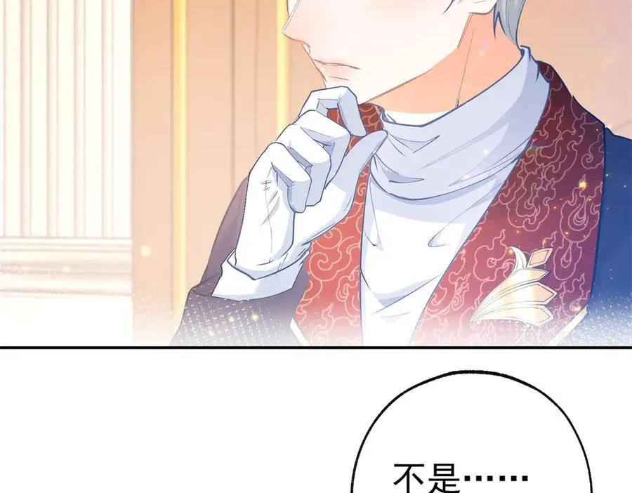 第266话 我和妈妈的画像 第15页