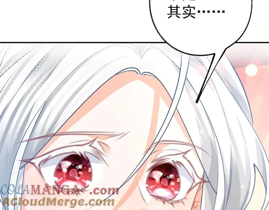 第266话 我和妈妈的画像 第16页