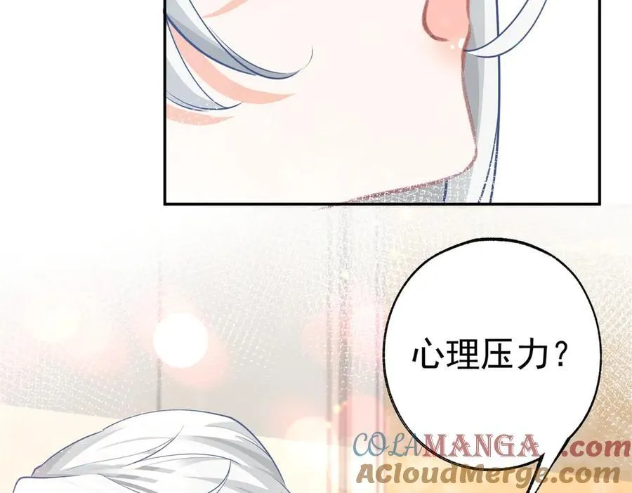 第266话 我和妈妈的画像 第19页